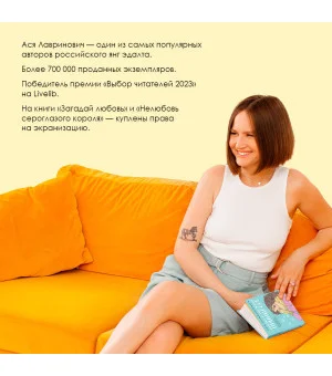 Сказка о снежной принцессе Сказка о снежной принцессе