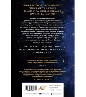 Птица малая