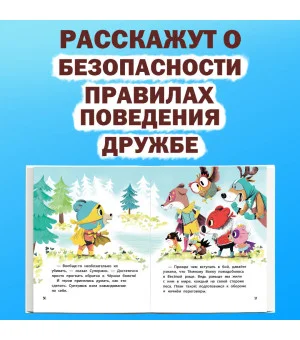 Медвежонок Мик и чудеса вокруг (ил. Ф.Э. Ламбера) Медвежонок Мик и чудеса вокруг (ил. Ф.Э. Ламбера)