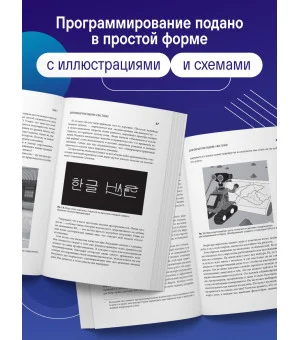 Дружелюбный код. Как программировать легко и просто