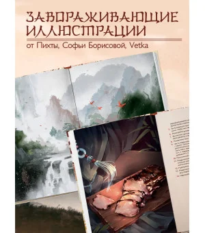 Маньтоу и сливовая ветвь. Кулинарная книга, вдохновленная китайскими новеллами Маньтоу и сливовая ветвь. Кулинарная книга, вдохновленная китайскими новеллами