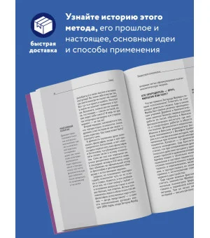 Психоанализ. Знания, которые не займут много места Психоанализ. Знания, которые не займут много места