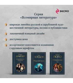 В сторону Свана