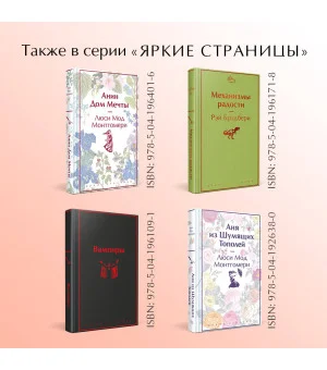 Батальоны просят огня Батальоны просят огня