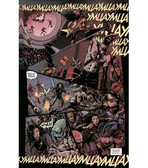 Anthrax. Среди живых