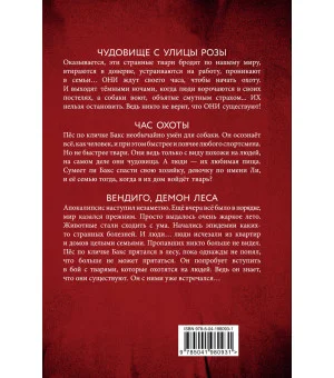 Самые страшные истории (выпуск 1)