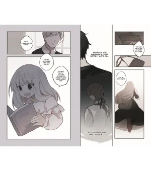 День со мной. Том 1