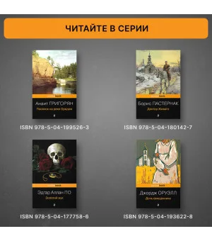 Маисовые люди