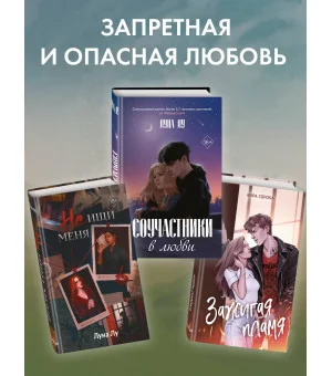 Трещины и гвозди