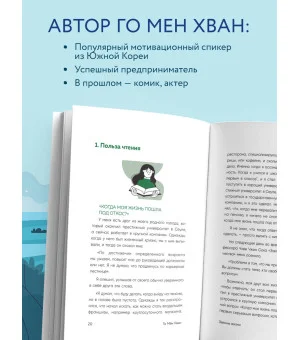 Невидимые радости жизни. Как осознанное чтение помогло мне найти ответы на волнующие вопросы