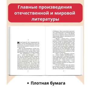 Кентервильское привидение. Пьесы