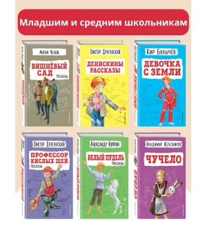 Кентервильское привидение. Пьесы