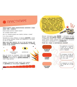 Самые опасные динозавры, современные животные и природные явления