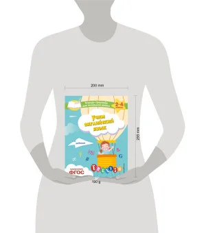 Учим английский язык. Задания