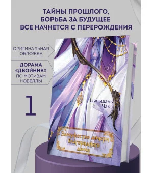 Замужество дочери благородного дома (#1)