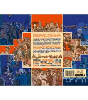 Открытий чудные мгновенья