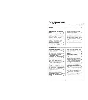 Английский язык