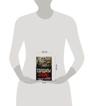 Дорога особого значения