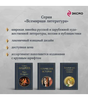 Набор: Самые известные произведения Франца Кафки (комплект из 3 книг: "Процесс", "Превращение" и "Замок. Рассказы")