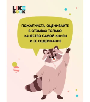 Гром среди вторника