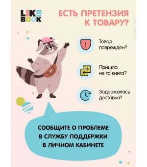 Гром среди вторника