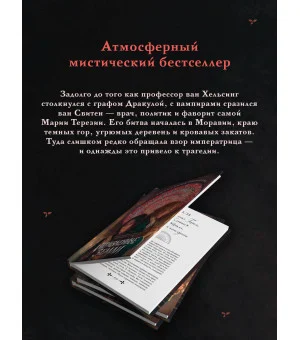 Отравленные земли