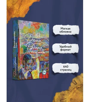 Русская канарейка. Голос