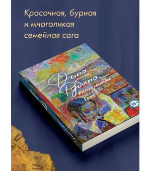 Русская канарейка. Голос