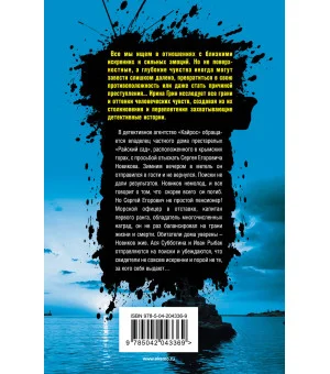 Башня ветров