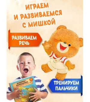 Машины-помощники