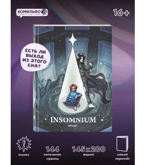 INSOMNIUM