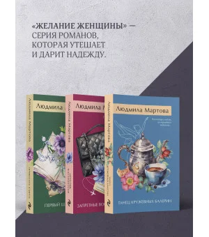 Встреча по-английски