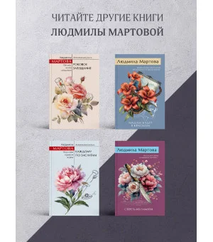 Встреча по-английски