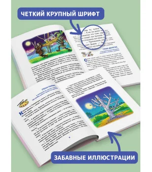 Карандаш и Самоделкин в Стране шоколадных деревьев (ил. Ю. Якунина)