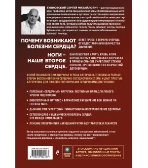 Активные мышцы: ключ к восстановлению сердца