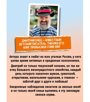 Таинственный Ктототам (#3) (ил. А. Крысова)