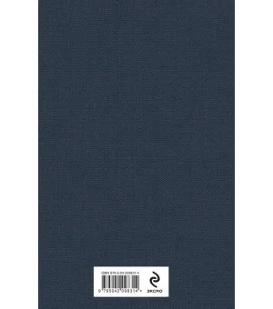 Цветы для Элджернона