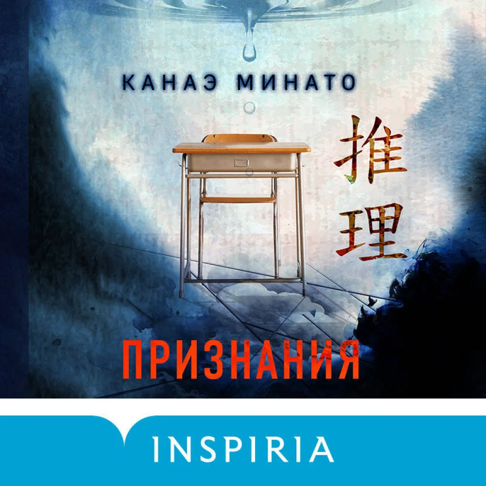 Признания Признания