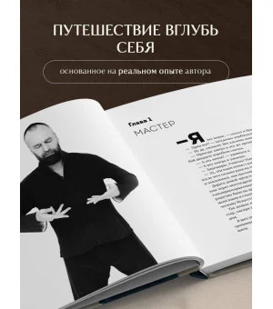 Цигун и Искусство управления реальностью