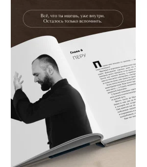 Цигун и Искусство управления реальностью