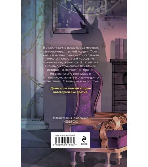 С приветом из другого мира!