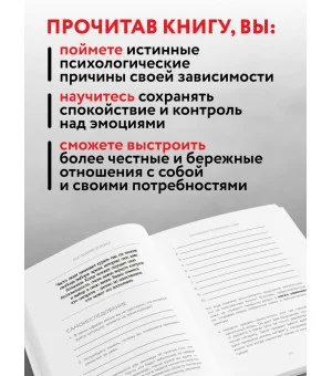 Последняя затяжка. Как легко бросить курить за 21 день