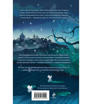 Немного о чудовищах