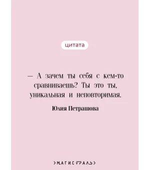 Дети Минги-Тау