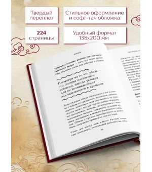 Не держу зла. Как отпустить груз старых обид и не копить новые