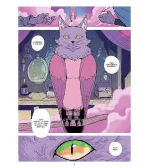 Мой друг Пьеро