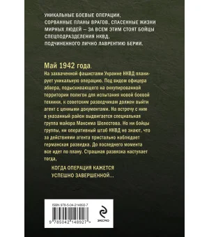 Тонкая грань затишья Тонкая грань затишья