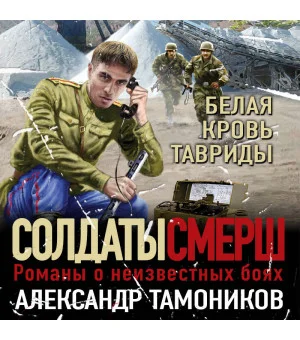 Искупление вины