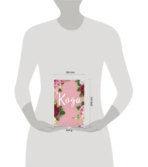 Идеальный дуэт. Кода (#2)