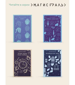 Комплект Вирджиния Вулф - мастер потока сознания (из 3-х книг: "Орландо","На маяк", "Миссис Дэллоуэй")